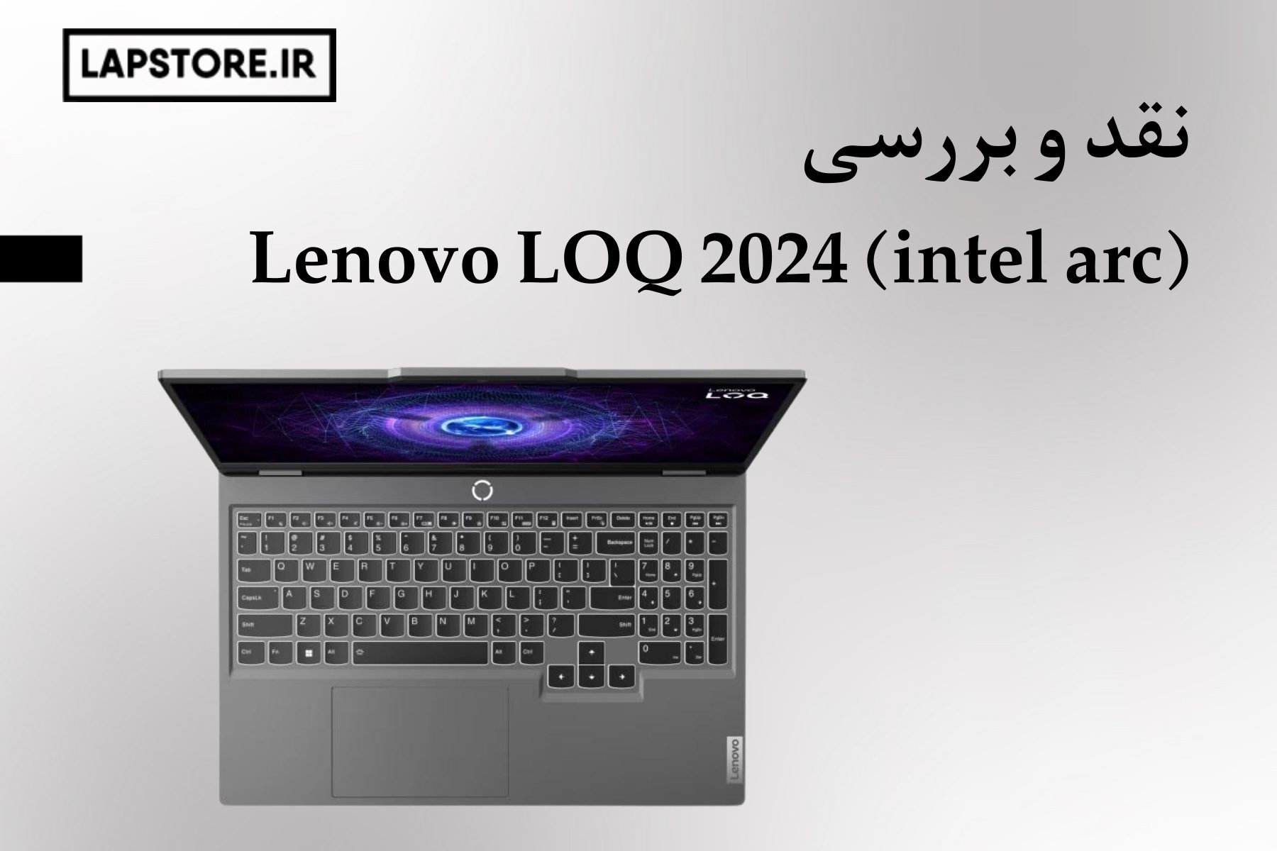 lenovo loq